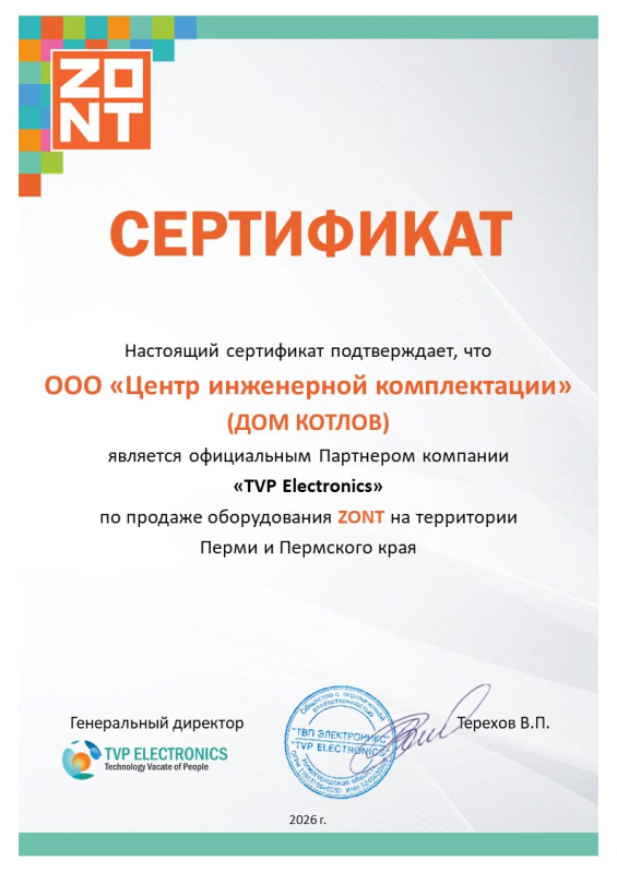ZONT