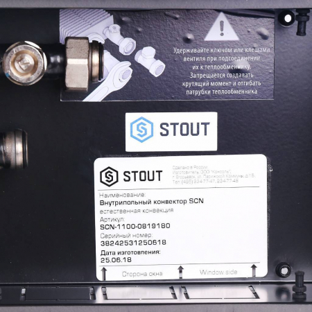 SCN-1100-0819180_09