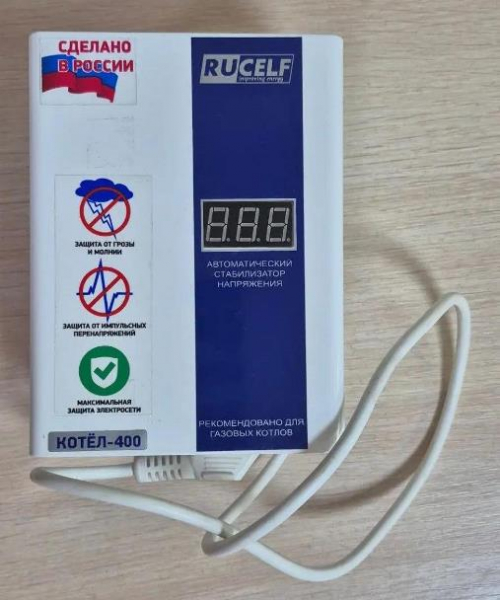 уцКОТЕЛ-400_1