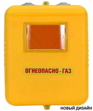 ШЗГ-1