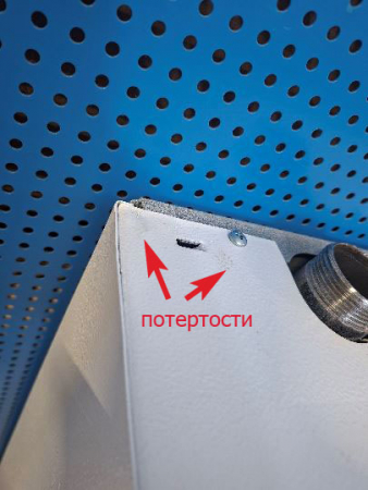 уцСТЭН Стандарт 24_2