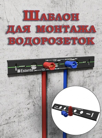 шаблон-4