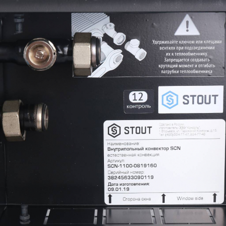 SCN-1100-0819160_07
