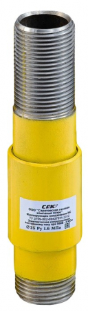 ИССГ-25 СГК