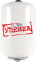 уц2-STW-0015-000018-2