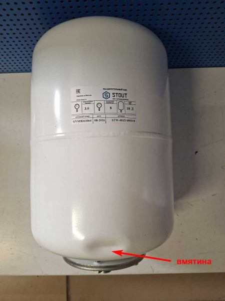 уц2-STW-0015-000018-2